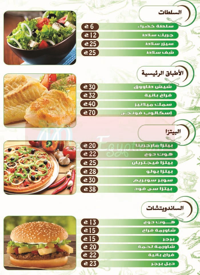 E-Zee Cook menu